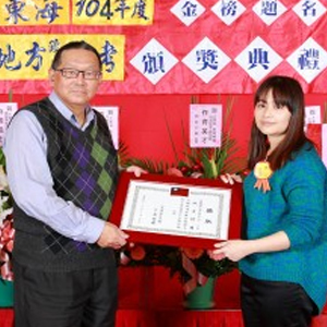 大東海