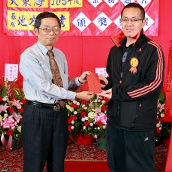大東海