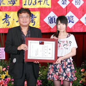 大東海