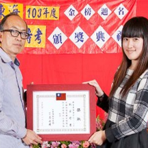 大東海