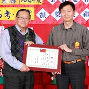 大東海