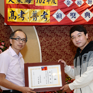 大東海