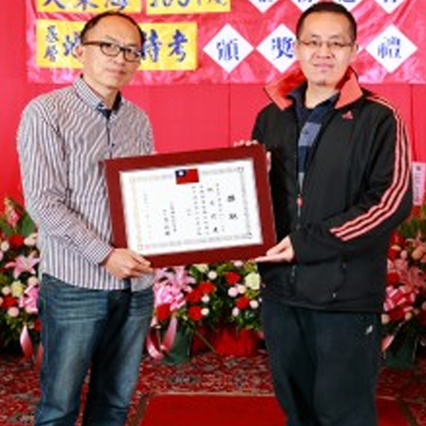 大東海