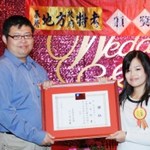 大東海