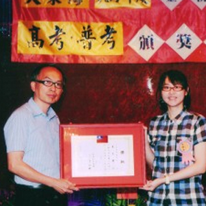 大東海