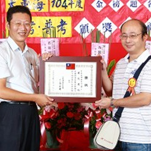 大東海