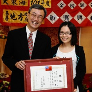 大東海