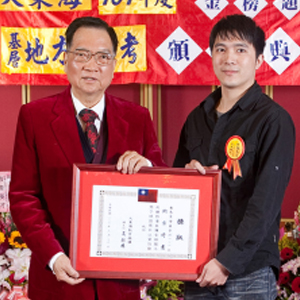 大東海