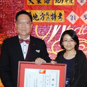 大東海