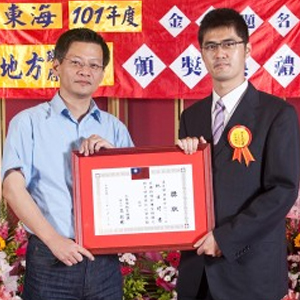 大東海