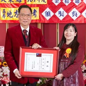 大東海
