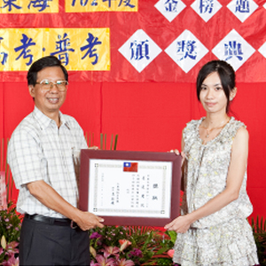 大東海