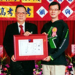 大東海