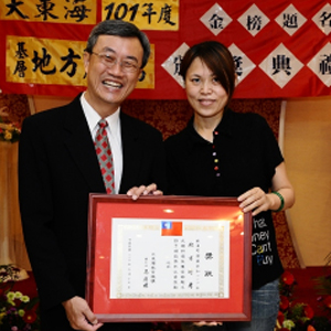 大東海