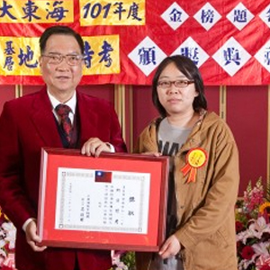 大東海