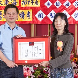 大東海