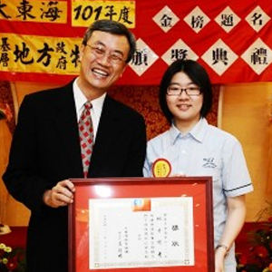 大東海