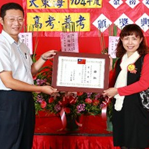 大東海