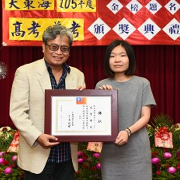 大東海