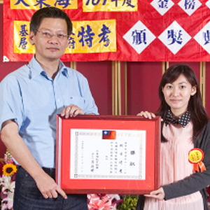 大東海