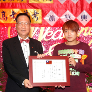 大東海