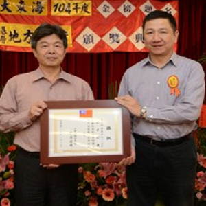 大東海