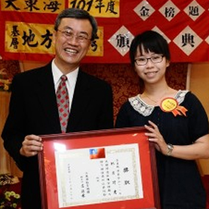 大東海