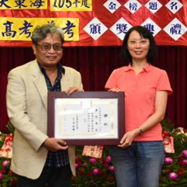 大東海