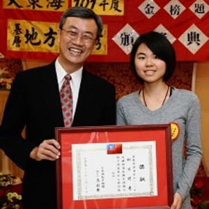 大東海
