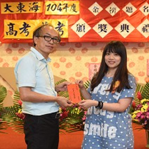 大東海