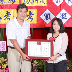大東海