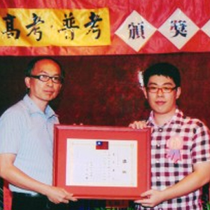 大東海