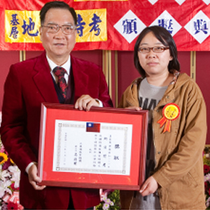 大東海