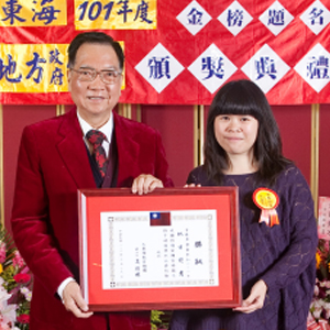 大東海
