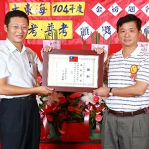 大東海