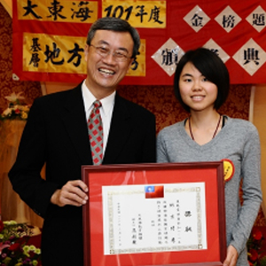 大東海