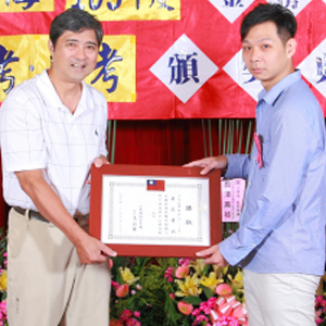 大東海