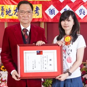大東海