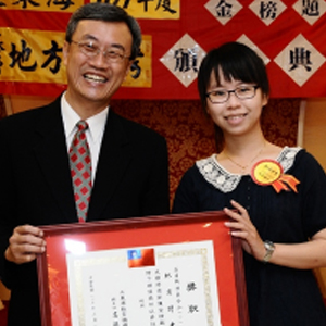 大東海