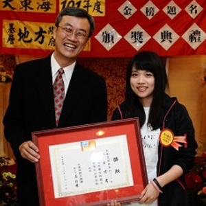 大東海