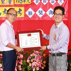 大東海