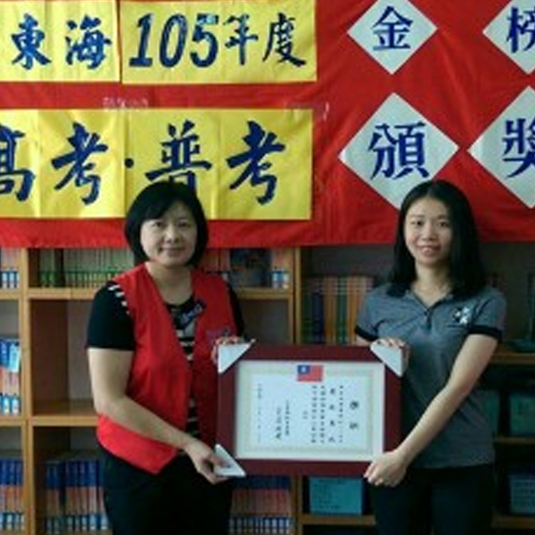 大東海