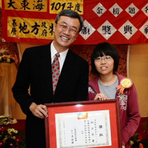大東海
