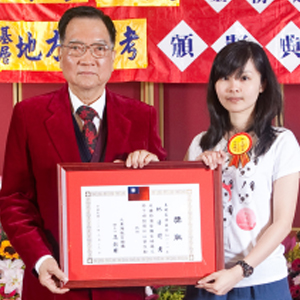 大東海
