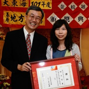 大東海