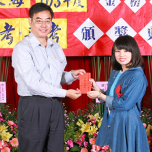 大東海