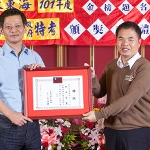 大東海