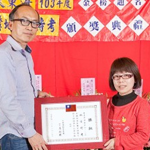 大東海