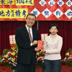 大東海