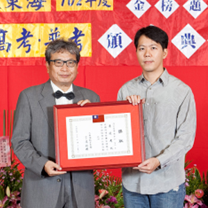 大東海